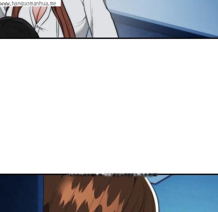 韩国漫画神雕闯都市/强雕：都市润女传说韩漫_神雕闯都市/强雕：都市润女传说-第35话在线免费阅读-韩国漫画-第152张图片