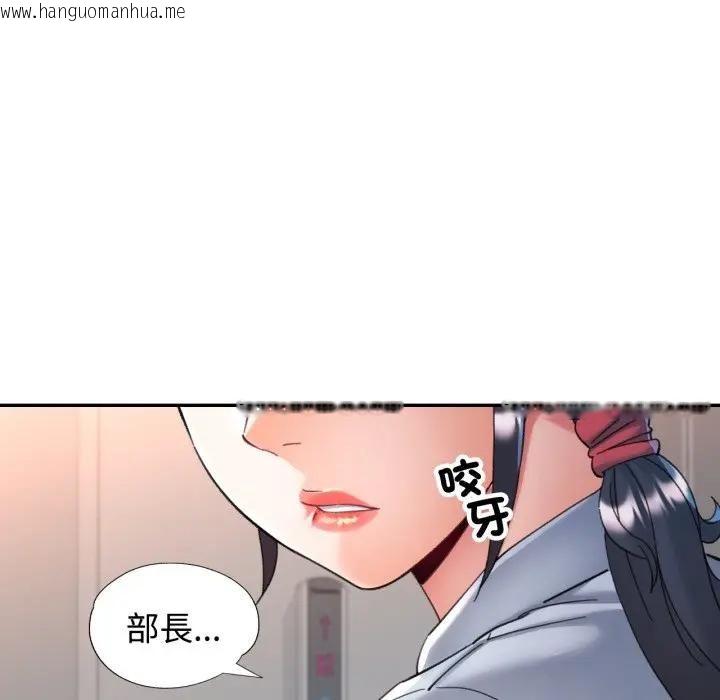 韩国漫画可以爱你吗/似曾相识的她韩漫_可以爱你吗/似曾相识的她-第98话在线免费阅读-韩国漫画-第107张图片