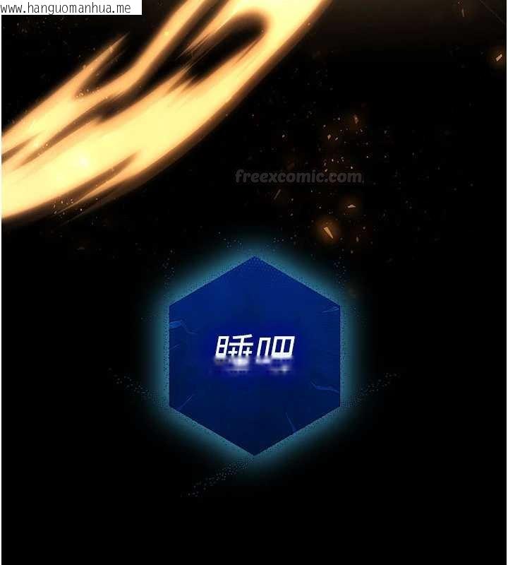 韩国漫画末日雕堡韩漫_末日雕堡-最终话-末日中的催眠师在线免费阅读-韩国漫画-第322张图片