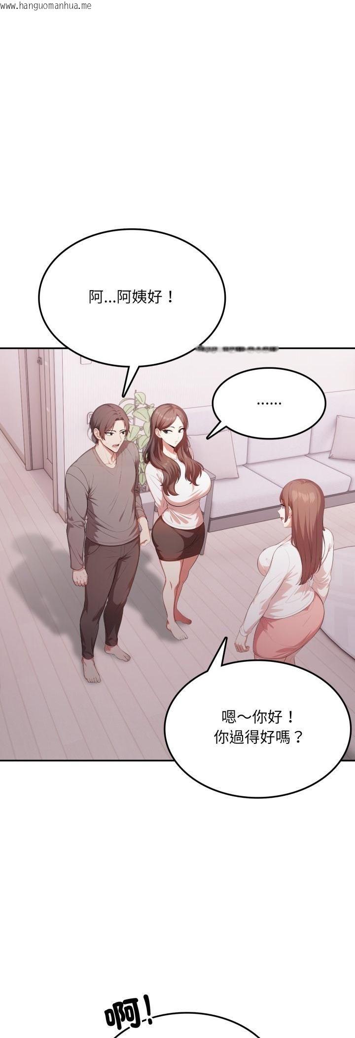韩国漫画不顾一切爱上你韩漫_不顾一切爱上你-第19话在线免费阅读-韩国漫画-第8张图片