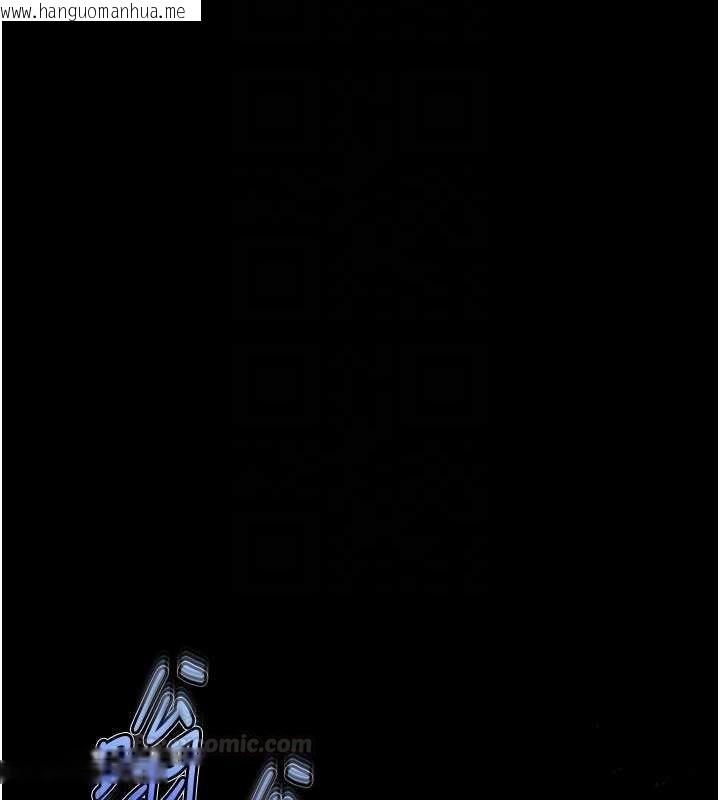 韩国漫画末日雕堡韩漫_末日雕堡-最终话-末日中的催眠师在线免费阅读-韩国漫画-第126张图片