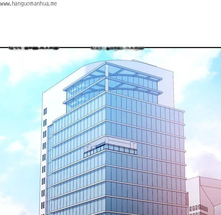 韩国漫画可以爱你吗/似曾相识的她韩漫_可以爱你吗/似曾相识的她-第98话在线免费阅读-韩国漫画-第5张图片