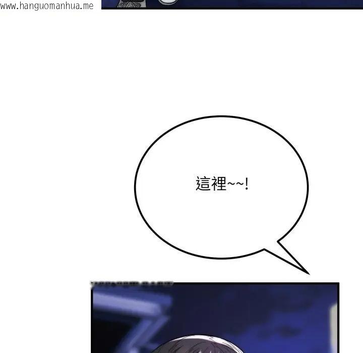 韩国漫画神雕闯都市/强雕：都市润女传说韩漫_神雕闯都市/强雕：都市润女传说-第35话在线免费阅读-韩国漫画-第60张图片