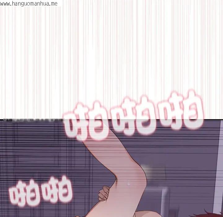 韩国漫画亲切的邻居太太们韩漫_亲切的邻居太太们-第11话在线免费阅读-韩国漫画-第113张图片
