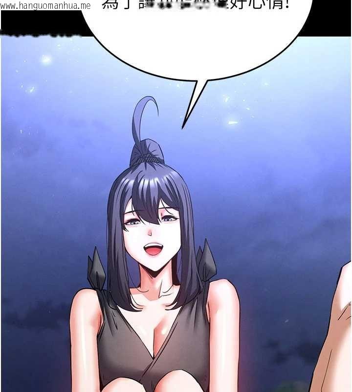 韩国漫画末日雕堡韩漫_末日雕堡-最终话-末日中的催眠师在线免费阅读-韩国漫画-第281张图片