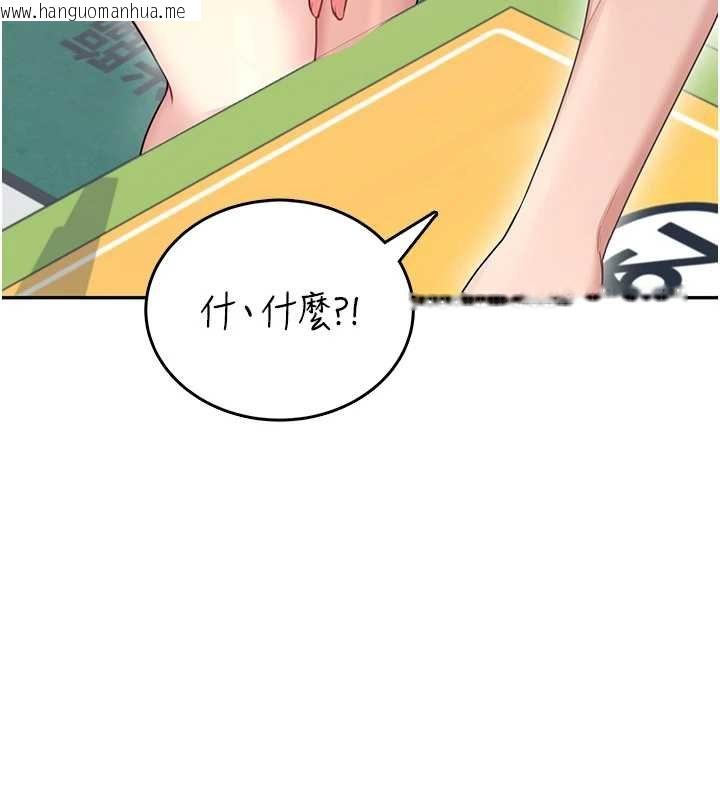 韩国漫画飞机杯女神连线中韩漫_飞机杯女神连线中-第57话-窥探姐妹花的私生活在线免费阅读-韩国漫画-第81张图片