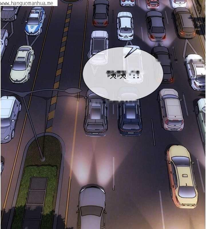 韩国漫画单身即纵欲韩漫_单身即纵欲-第46话-坐垫都被妳喷湿了在线免费阅读-韩国漫画-第49张图片