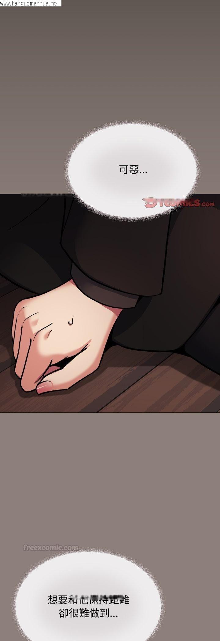 韩国漫画缺德邻居难相处韩漫_缺德邻居难相处-第78话在线免费阅读-韩国漫画-第30张图片