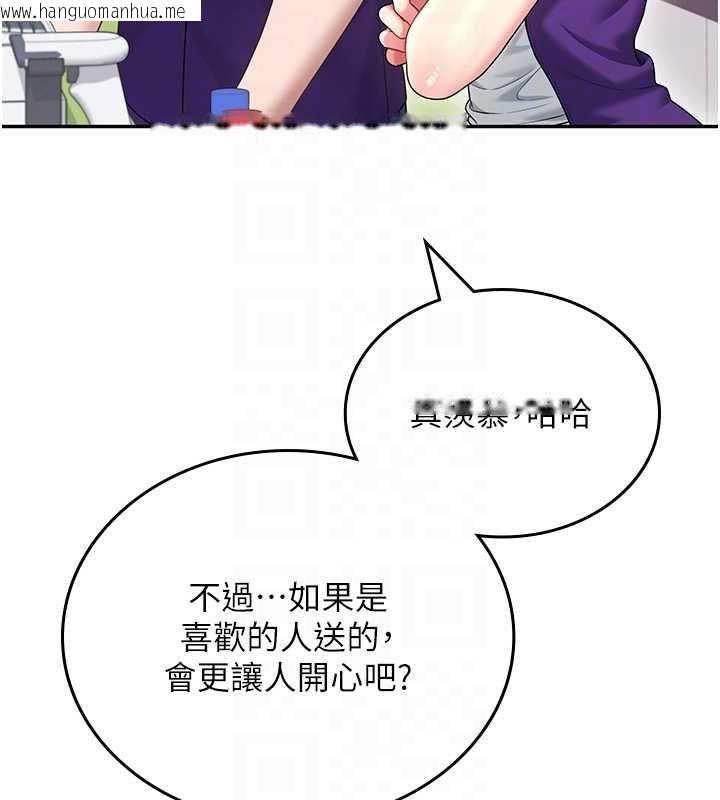 韩国漫画飞机杯女神连线中韩漫_飞机杯女神连线中-第57话-窥探姐妹花的私生活在线免费阅读-韩国漫画-第63张图片