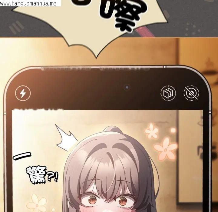 韩国漫画神圣陷阱/中了传教士的美人计韩漫_神圣陷阱/中了传教士的美人计-第39话在线免费阅读-韩国漫画-第146张图片