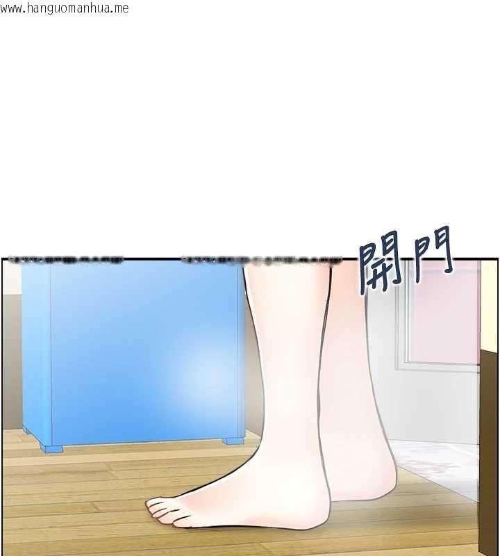 韩国漫画情欲宝鉴韩漫_情欲宝鉴-最终话-下女的真正目的在线免费阅读-韩国漫画-第26张图片