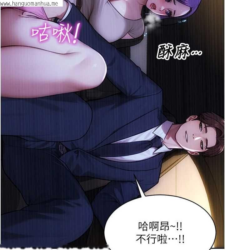 韩国漫画单身即纵欲韩漫_单身即纵欲-第46话-坐垫都被妳喷湿了在线免费阅读-韩国漫画-第7张图片