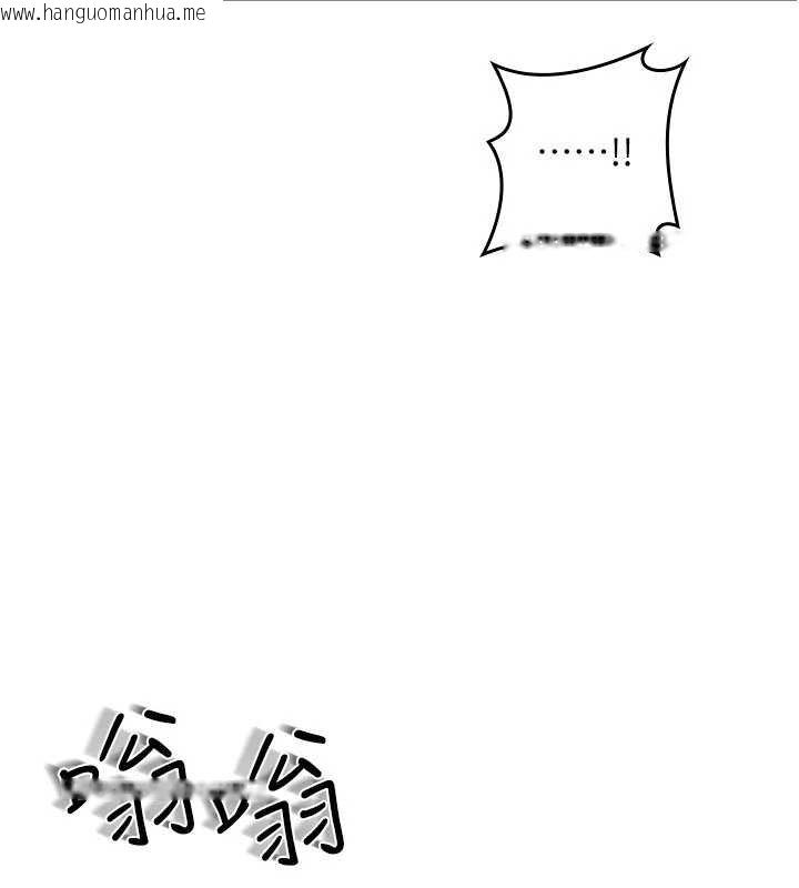 韩国漫画羞耻课堂韩漫_羞耻课堂-第32话-脑子里只有学生的好老师在线免费阅读-韩国漫画-第103张图片