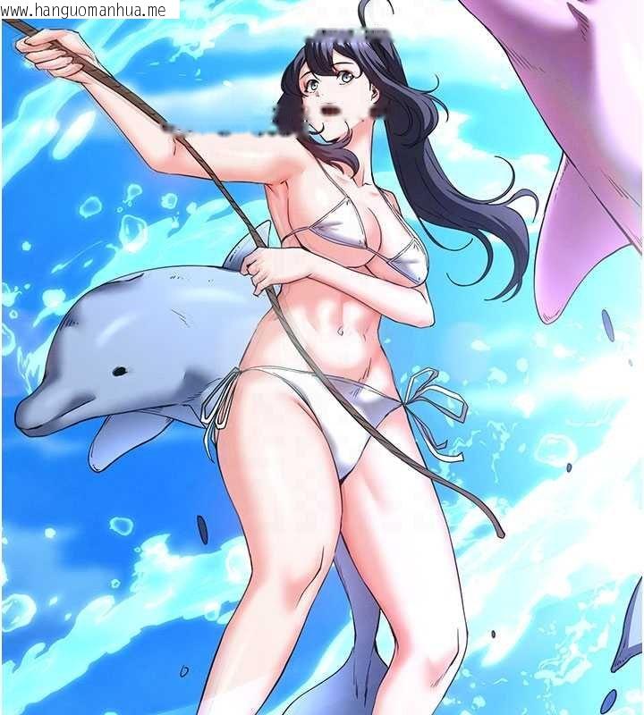 韩国漫画末日雕堡韩漫_末日雕堡-最终话-末日中的催眠师在线免费阅读-韩国漫画-第105张图片