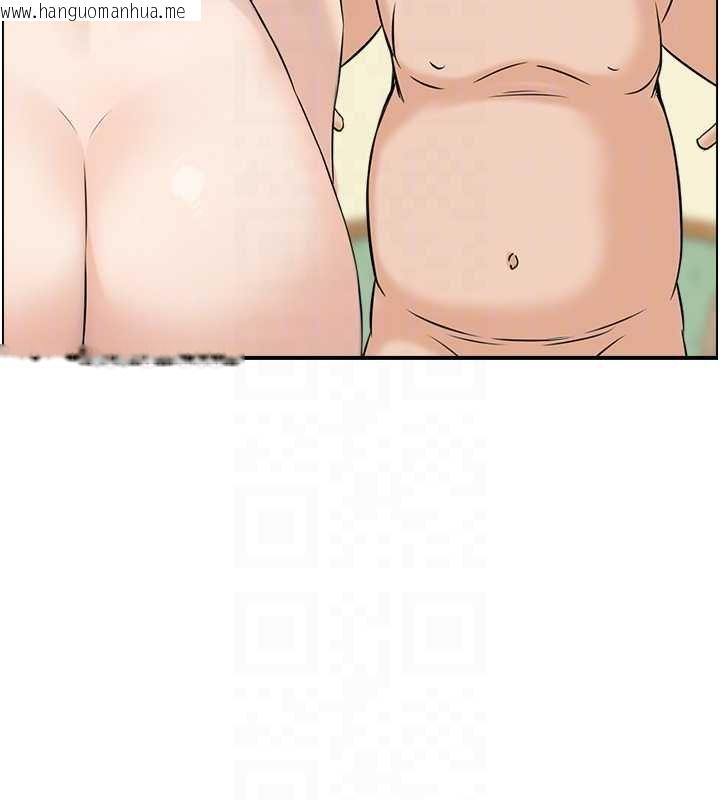 韩国漫画情欲宝鉴韩漫_情欲宝鉴-最终话-下女的真正目的在线免费阅读-韩国漫画-第117张图片