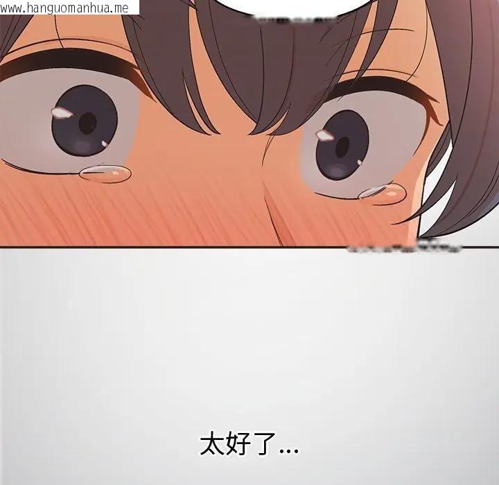 韩国漫画公主殿下要收种子啦！/公主抢孕大作战韩漫_公主殿下要收种子啦！/公主抢孕大作战-第27话在线免费阅读-韩国漫画-第71张图片