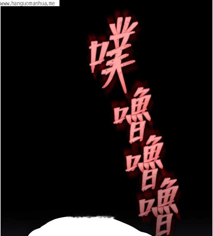 韩国漫画末日雕堡韩漫_末日雕堡-最终话-末日中的催眠师在线免费阅读-韩国漫画-第234张图片