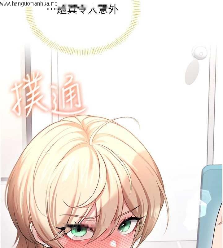 韩国漫画飞机杯女神连线中韩漫_飞机杯女神连线中-第57话-窥探姐妹花的私生活在线免费阅读-韩国漫画-第104张图片