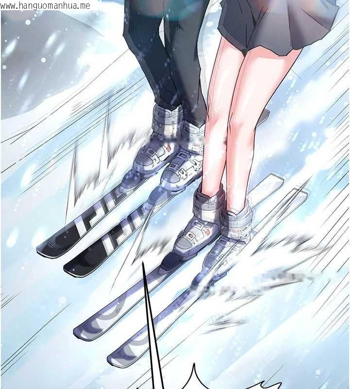 韩国漫画末日雕堡韩漫_末日雕堡-最终话-末日中的催眠师在线免费阅读-韩国漫画-第59张图片