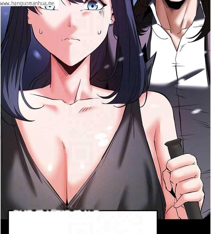 韩国漫画末日雕堡韩漫_末日雕堡-最终话-末日中的催眠师在线免费阅读-韩国漫画-第21张图片