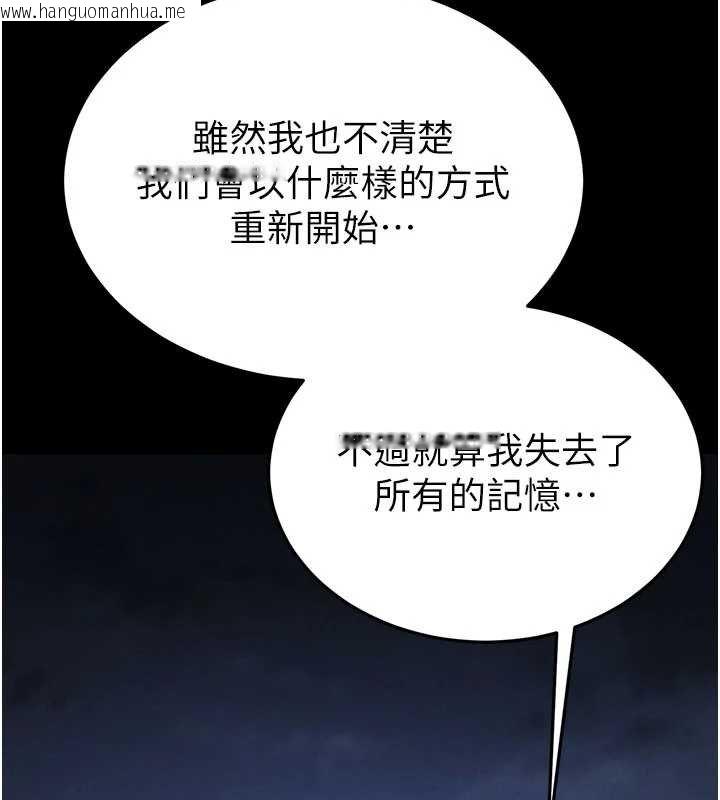 韩国漫画末日雕堡韩漫_末日雕堡-最终话-末日中的催眠师在线免费阅读-韩国漫画-第277张图片