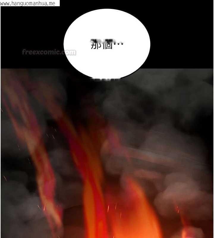 韩国漫画末日雕堡韩漫_末日雕堡-最终话-末日中的催眠师在线免费阅读-韩国漫画-第196张图片