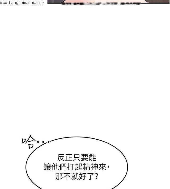 韩国漫画羞耻课堂韩漫_羞耻课堂-第32话-脑子里只有学生的好老师在线免费阅读-韩国漫画-第52张图片