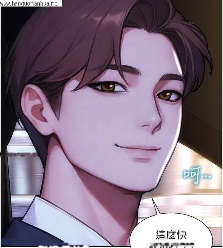 韩国漫画单身即纵欲韩漫_单身即纵欲-第46话-坐垫都被妳喷湿了在线免费阅读-韩国漫画-第21张图片