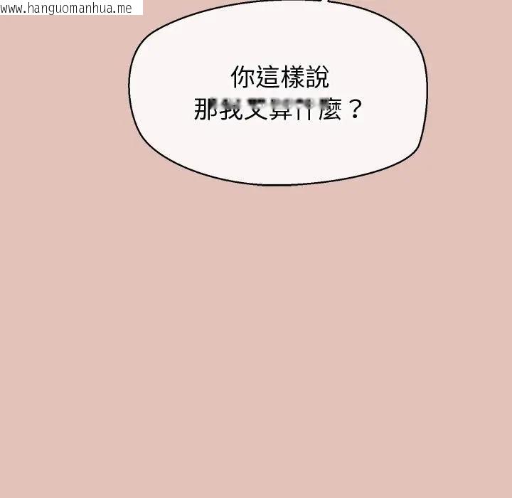 韩国漫画公主殿下要收种子啦！/公主抢孕大作战韩漫_公主殿下要收种子啦！/公主抢孕大作战-第27话在线免费阅读-韩国漫画-第38张图片