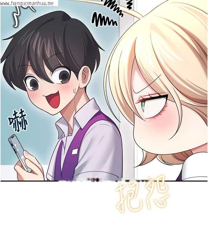 韩国漫画飞机杯女神连线中韩漫_飞机杯女神连线中-第57话-窥探姐妹花的私生活在线免费阅读-韩国漫画-第53张图片