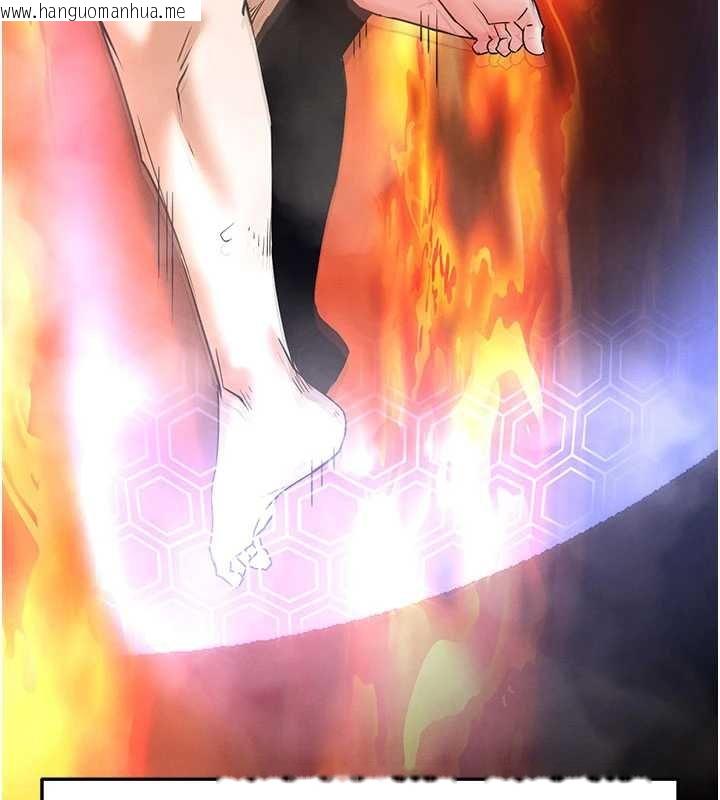 韩国漫画末日雕堡韩漫_末日雕堡-最终话-末日中的催眠师在线免费阅读-韩国漫画-第222张图片