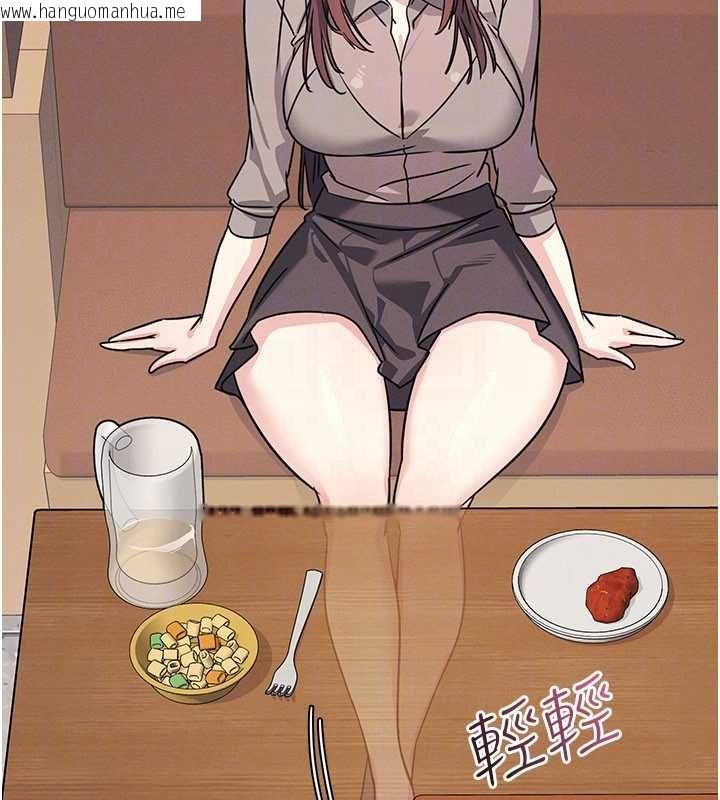 韩国漫画羞耻课堂韩漫_羞耻课堂-第32话-脑子里只有学生的好老师在线免费阅读-韩国漫画-第88张图片