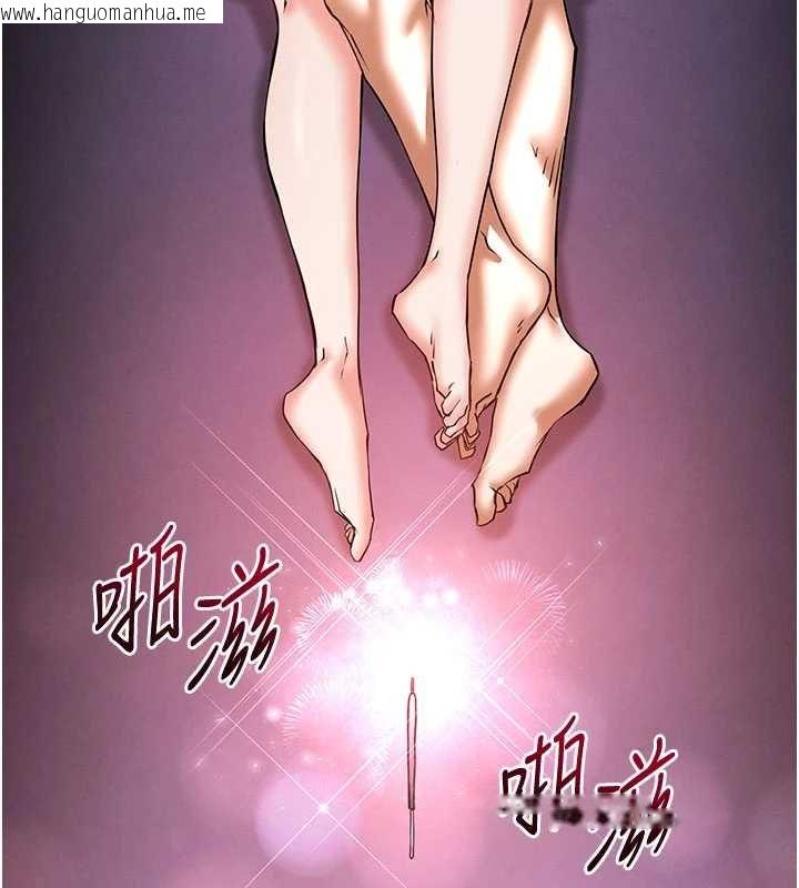 韩国漫画末日雕堡韩漫_末日雕堡-最终话-末日中的催眠师在线免费阅读-韩国漫画-第310张图片