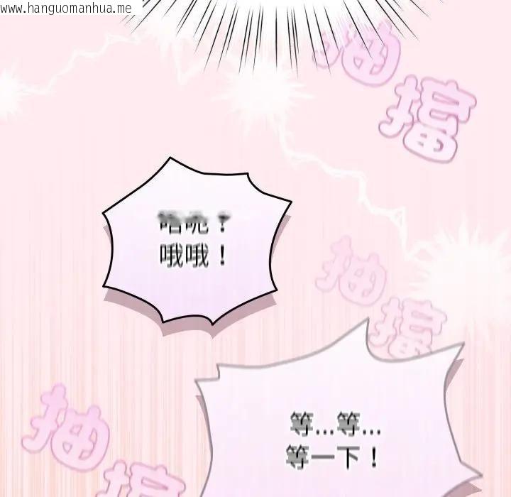 韩国漫画配角的生存任务韩漫_配角的生存任务-第59话在线免费阅读-韩国漫画-第148张图片