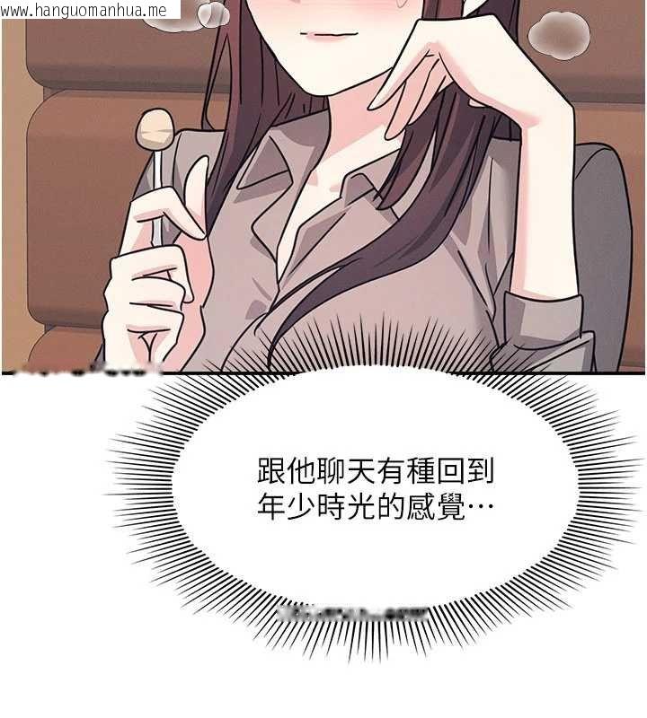 韩国漫画羞耻课堂韩漫_羞耻课堂-第32话-脑子里只有学生的好老师在线免费阅读-韩国漫画-第94张图片