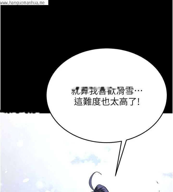 韩国漫画末日雕堡韩漫_末日雕堡-最终话-末日中的催眠师在线免费阅读-韩国漫画-第11张图片