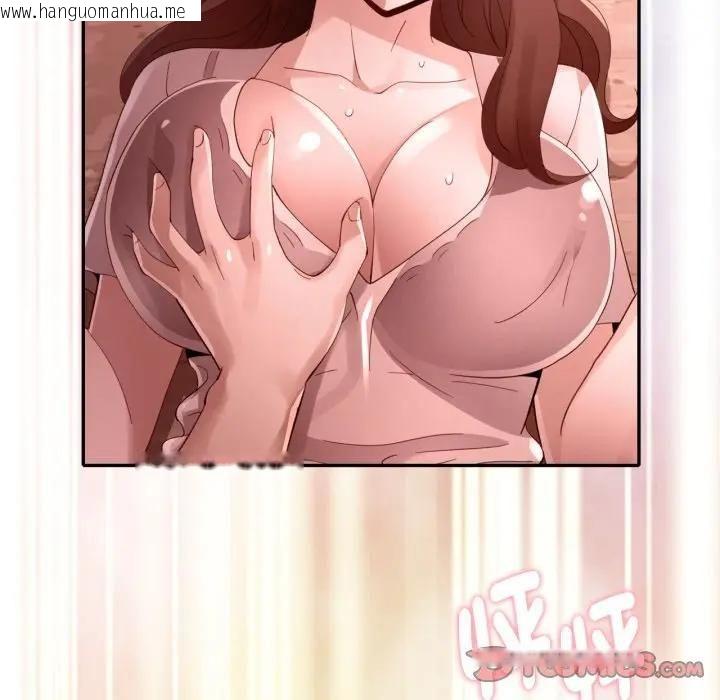 韩国漫画特别课程韩漫_特别课程-第9话在线免费阅读-韩国漫画-第111张图片