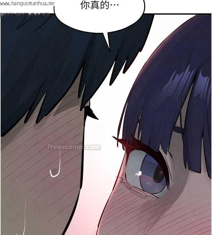 韩国漫画欲海交锋韩漫_欲海交锋-第87话-正宫允许的出轨在线免费阅读-韩国漫画-第70张图片