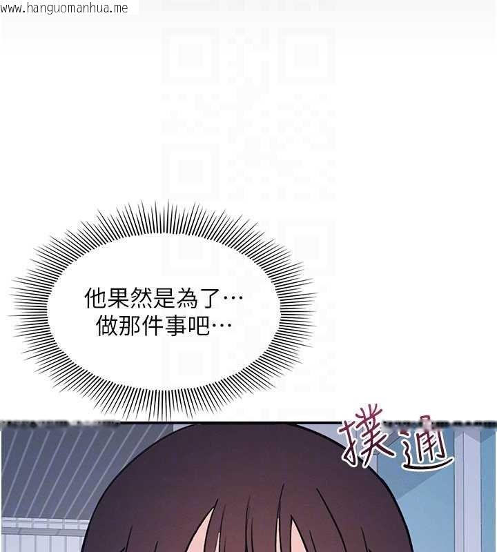 韩国漫画羞耻课堂韩漫_羞耻课堂-第32话-脑子里只有学生的好老师在线免费阅读-韩国漫画-第163张图片