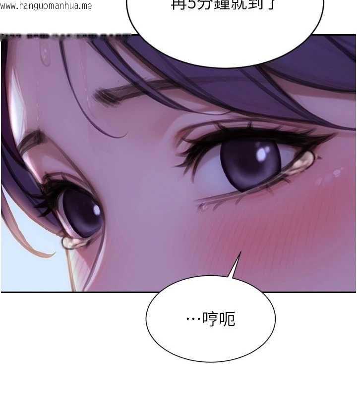 韩国漫画单身即纵欲韩漫_单身即纵欲-第46话-坐垫都被妳喷湿了在线免费阅读-韩国漫画-第31张图片