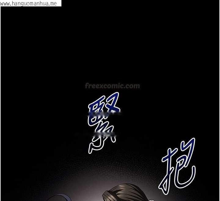 韩国漫画末日雕堡韩漫_末日雕堡-最终话-末日中的催眠师在线免费阅读-韩国漫画-第308张图片