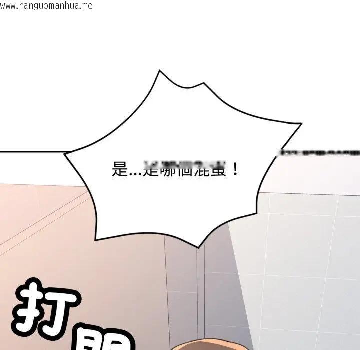 韩国漫画可以爱你吗/似曾相识的她韩漫_可以爱你吗/似曾相识的她-第98话在线免费阅读-韩国漫画-第120张图片