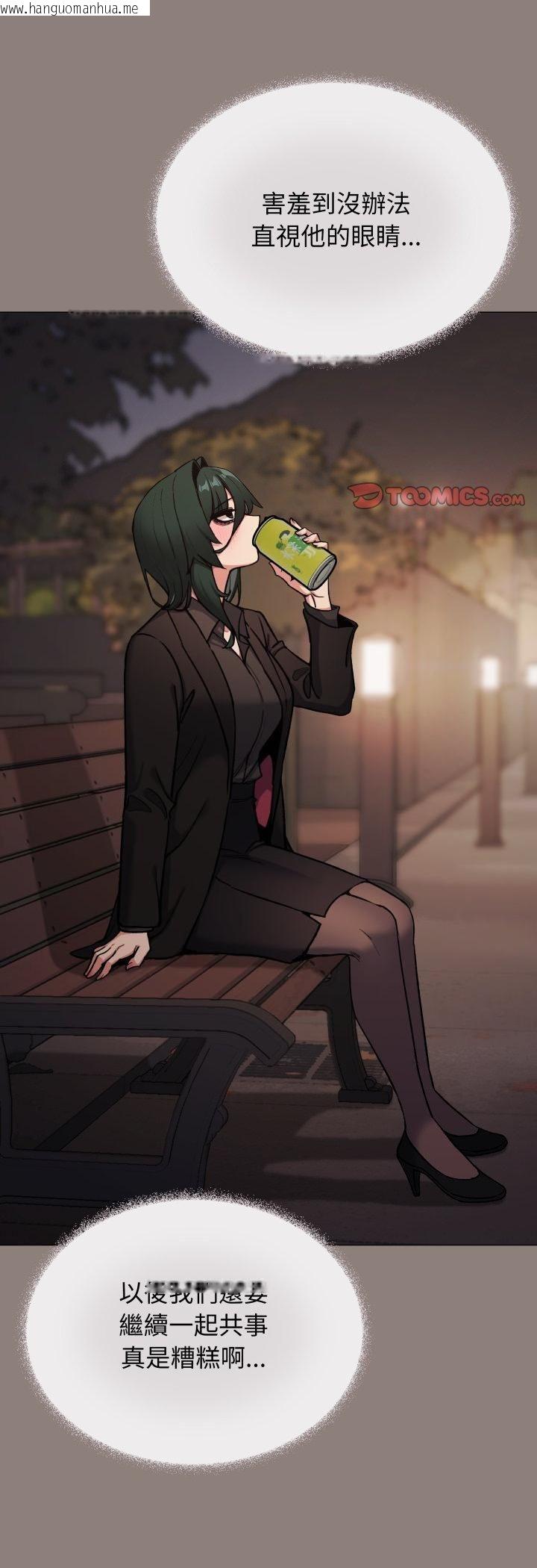 韩国漫画缺德邻居难相处韩漫_缺德邻居难相处-第78话在线免费阅读-韩国漫画-第26张图片