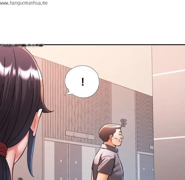 韩国漫画可以爱你吗/似曾相识的她韩漫_可以爱你吗/似曾相识的她-第98话在线免费阅读-韩国漫画-第102张图片