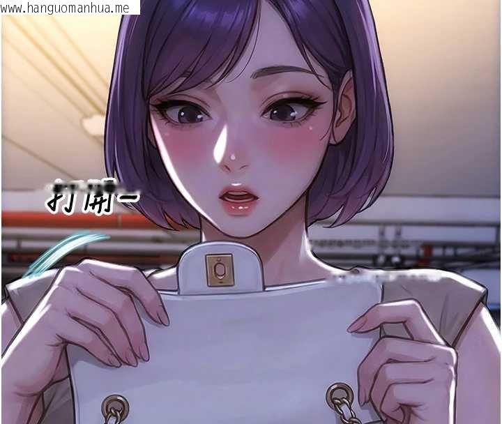 韩国漫画单身即纵欲韩漫_单身即纵欲-第46话-坐垫都被妳喷湿了在线免费阅读-韩国漫画-第133张图片