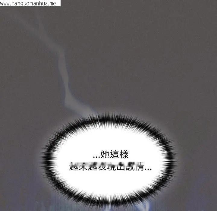 韩国漫画神圣陷阱/中了传教士的美人计韩漫_神圣陷阱/中了传教士的美人计-第39话在线免费阅读-韩国漫画-第90张图片