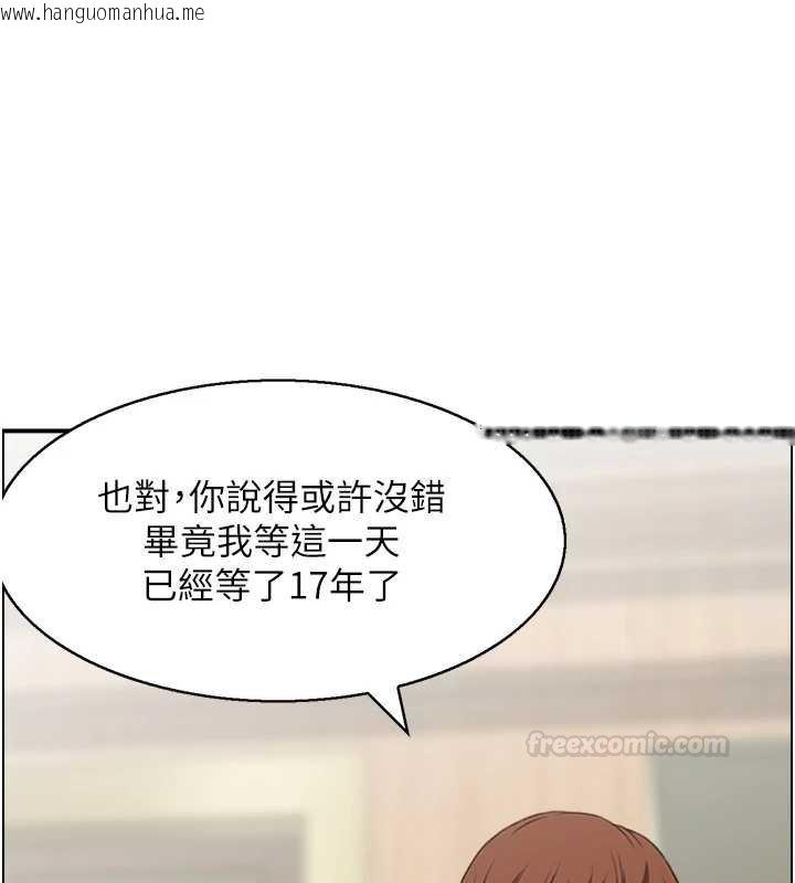 韩国漫画情欲宝鉴韩漫_情欲宝鉴-最终话-下女的真正目的在线免费阅读-韩国漫画-第70张图片