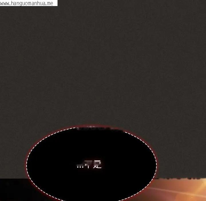 韩国漫画神圣陷阱/中了传教士的美人计韩漫_神圣陷阱/中了传教士的美人计-第39话在线免费阅读-韩国漫画-第201张图片