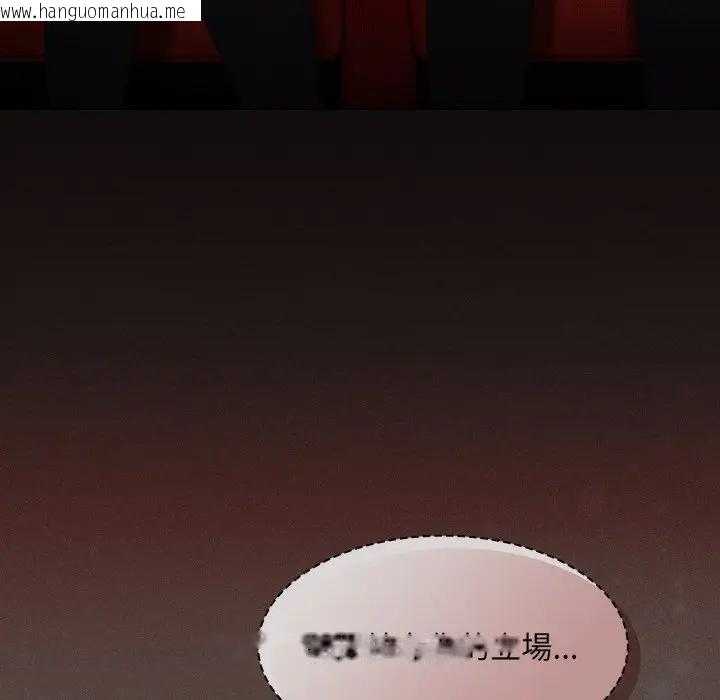 韩国漫画神圣陷阱/中了传教士的美人计韩漫_神圣陷阱/中了传教士的美人计-第39话在线免费阅读-韩国漫画-第180张图片