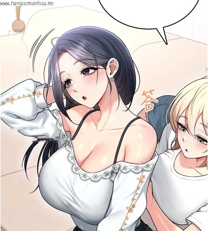 韩国漫画飞机杯女神连线中韩漫_飞机杯女神连线中-第57话-窥探姐妹花的私生活在线免费阅读-韩国漫画-第166张图片